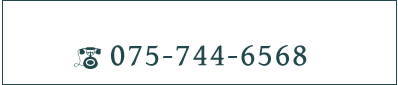 075-744-6568